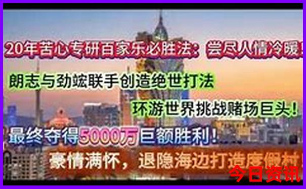 七月和八月哪个是旅游旺季